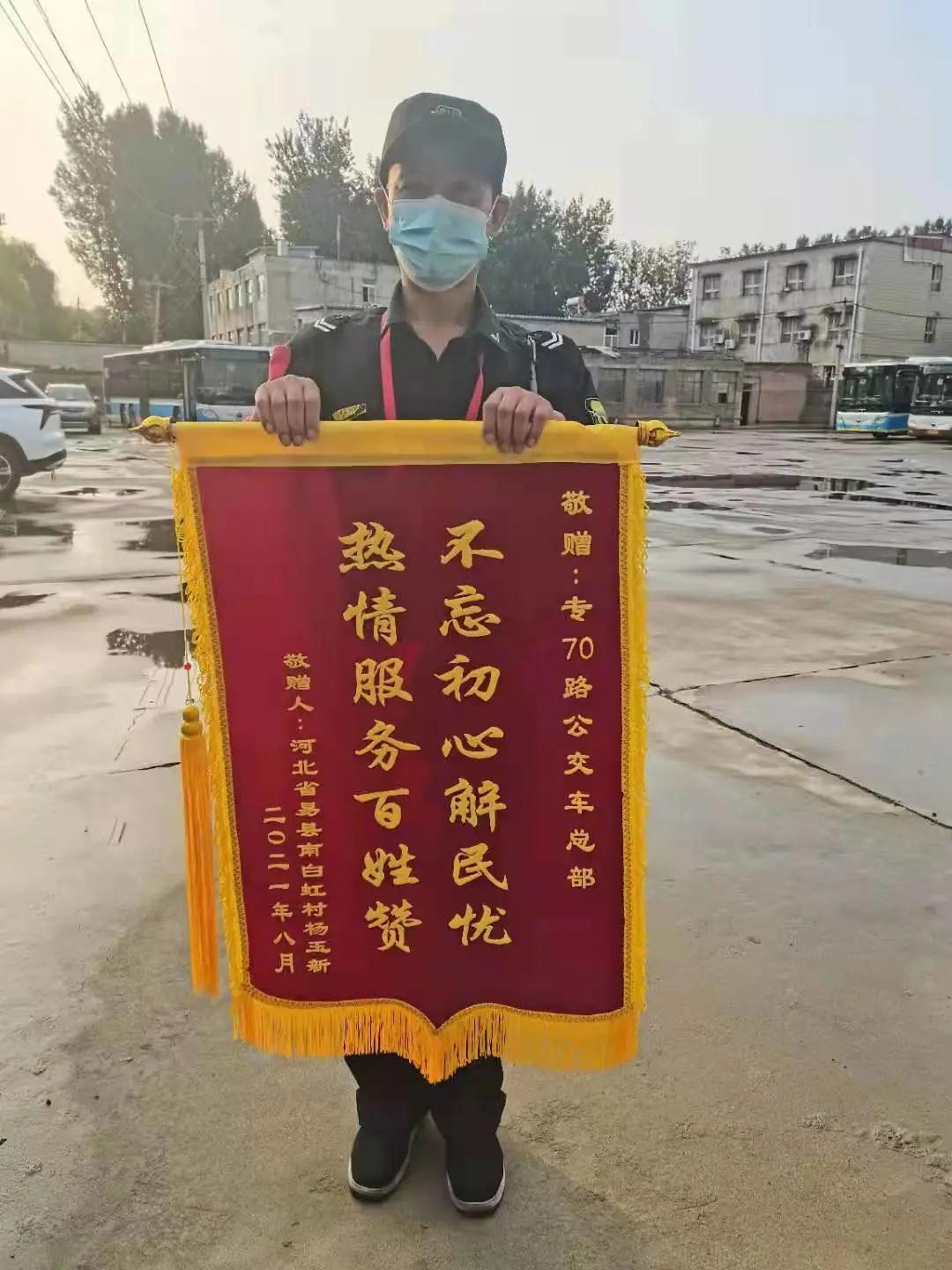 北京金卫伟业保安服务有限公司