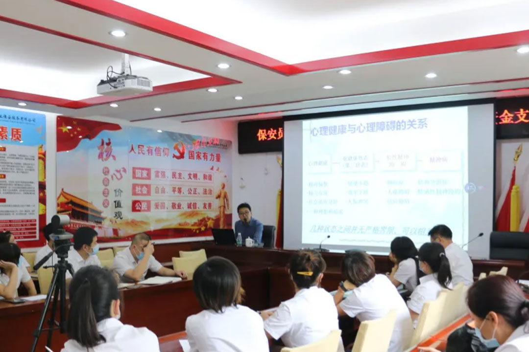 保安服务公司职业技能提升培训